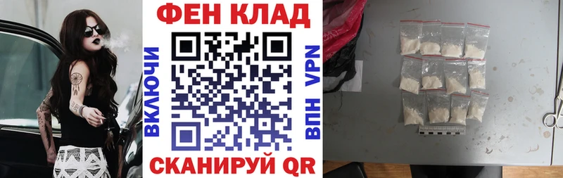 Amphetamine Розовый  Надым 