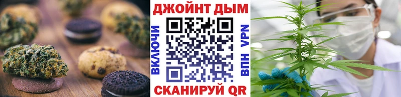 Еда ТГК конопля  закладки  Надым 