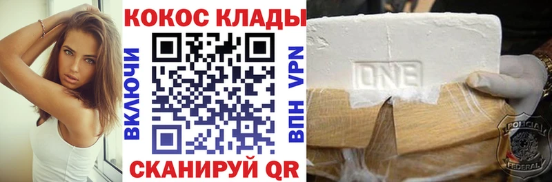 КОКАИН Боливия Надым
