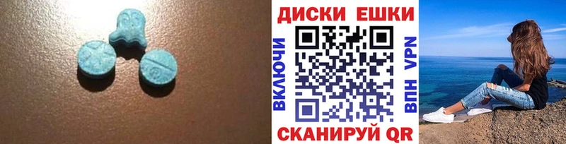 ЭКСТАЗИ XTC  Надым 