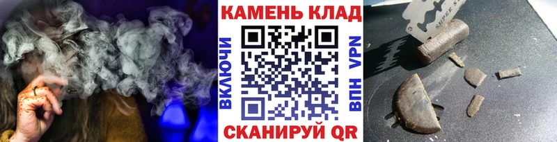 площадка официальный сайт  цены   Надым  Гашиш hashish 