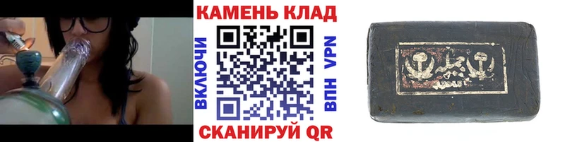 Гашиш гашик Надым