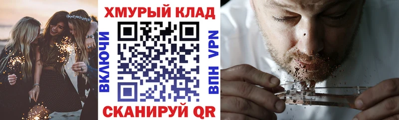 Героин белый  где можно купить   Надым 