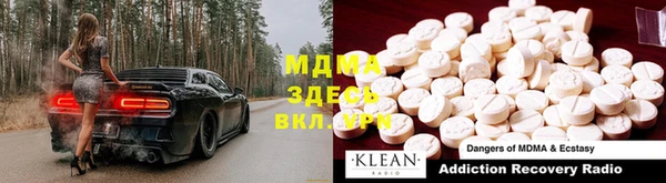 спайс Белокуриха