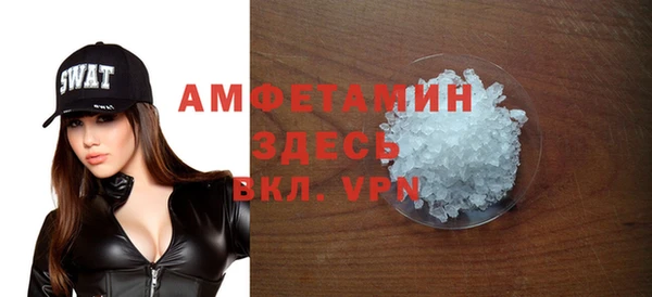 эйфоретик Баксан