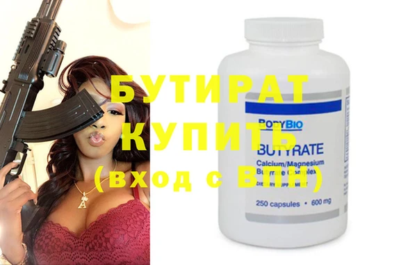 кокс Белоозёрский