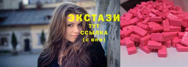 спайс Белокуриха
