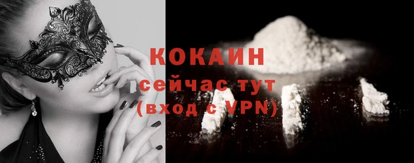 спайс Белокуриха