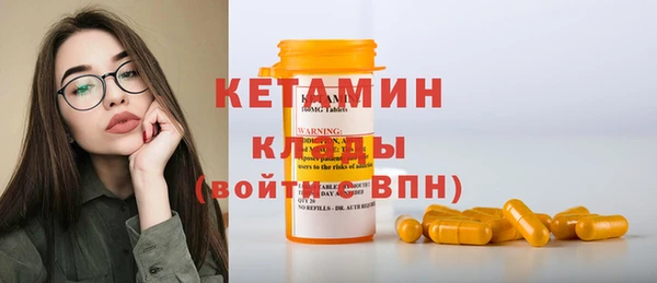 мяу мяу кристалл Лагань