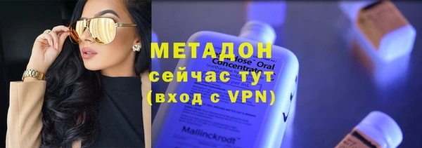 эйфоретик Баксан