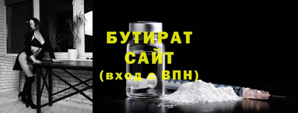 спайс Белокуриха