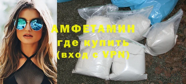спайс Белокуриха