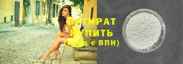 гашиш Балабаново