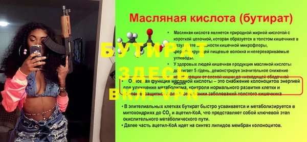 спайс Белокуриха