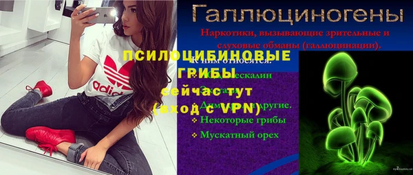 mix Медногорск