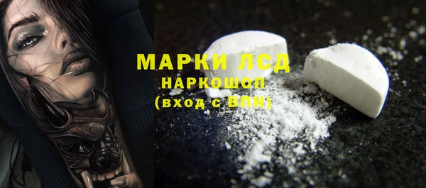 гашиш Балабаново