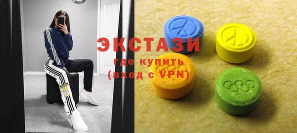 спайс Белокуриха