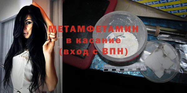 круглые Мегион
