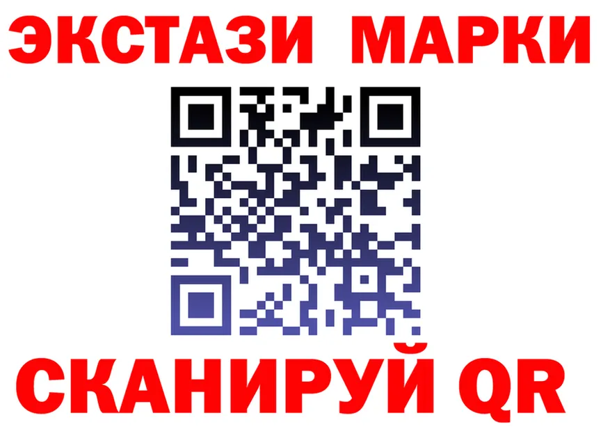 ГАШ Ice-O-Lator зеркало маркетплейс гидра Надым