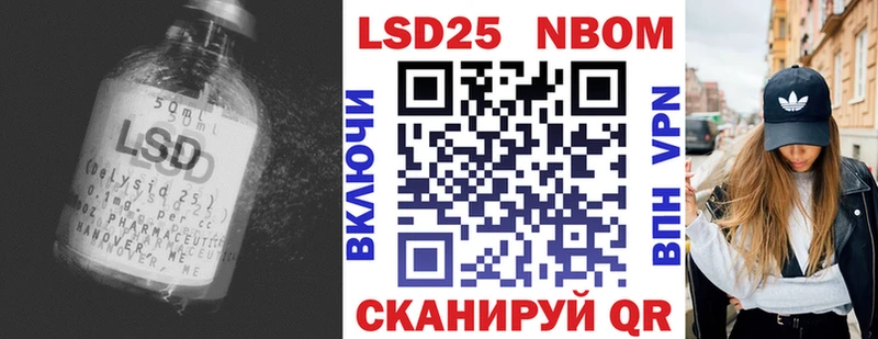 Лсд 25 экстази кислота Надым