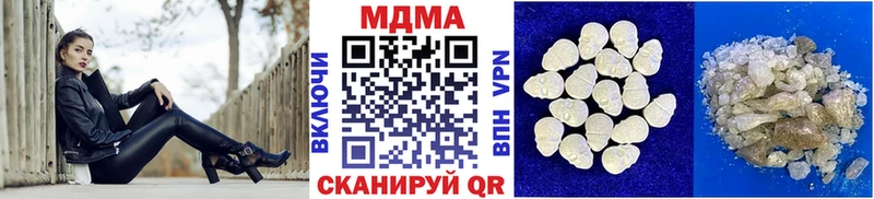 наркошоп  Надым  МДМА молли 
